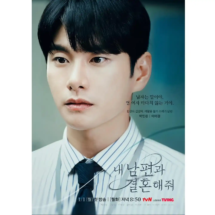 Lee Yi Kyung (48) Lee Yi Kyung (48)