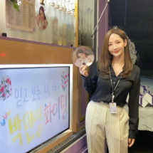 Park Min Young (16) Park Min Young (16)