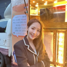 Park Min Young (26) Park Min Young (26)