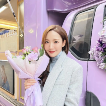 Park Min Young (27) Park Min Young (27)