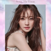 Song Ha Yoon (19) Song Ha Yoon (19)