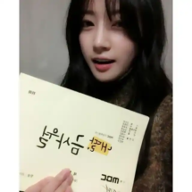 Song Ha Yoon (26) Song Ha Yoon (26)