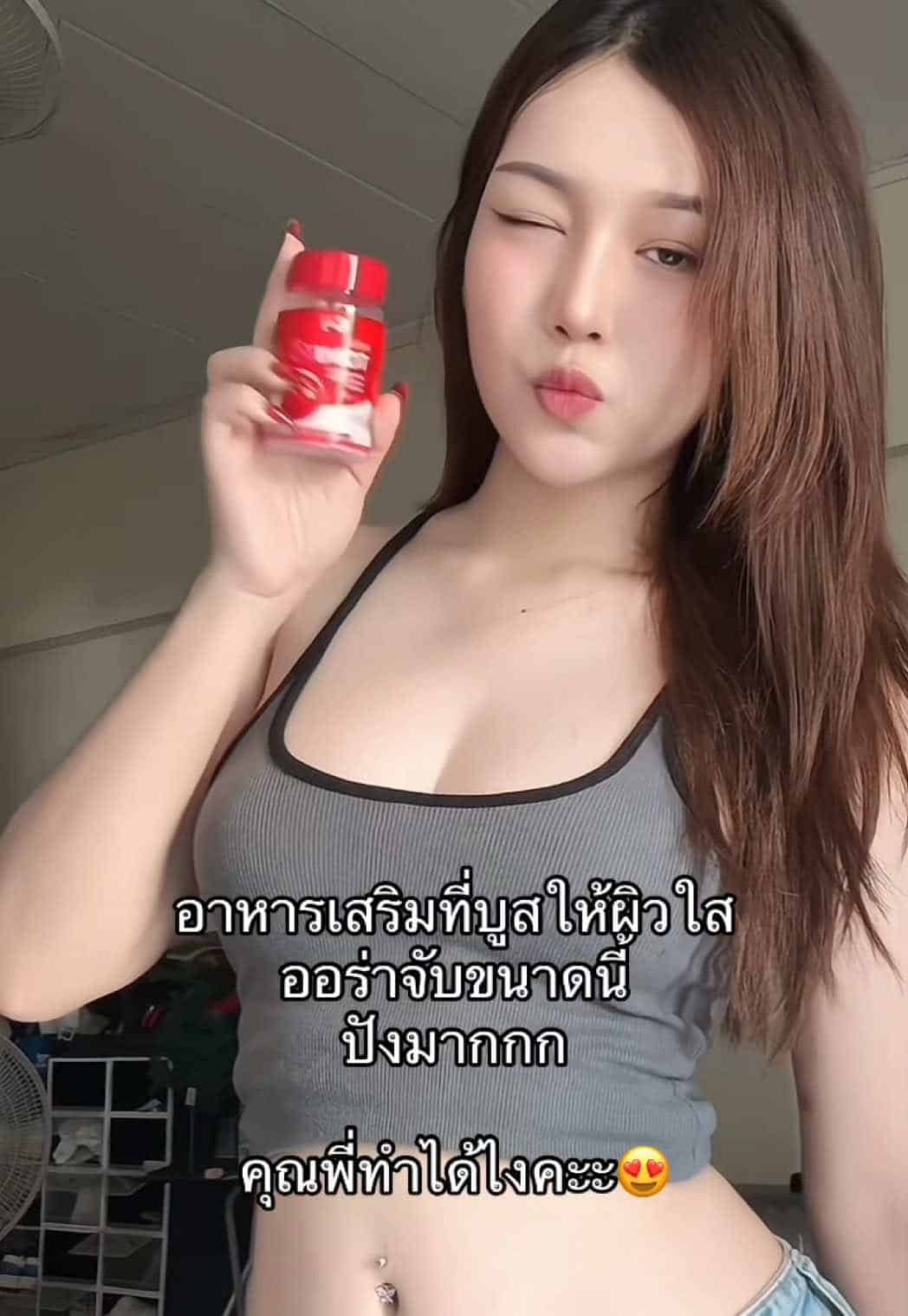 ดิวชอบกินผัก เน็ตไอดอล ดาว TikTok สายโยก เอวหวานงานดี 6