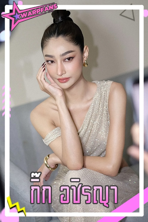 กิ๊ก อชิรญา ดาว TikTok สายฮา เน้นขายขำ แต่สวยเซ็กซี่ขยี้ใจหนุ่มๆ