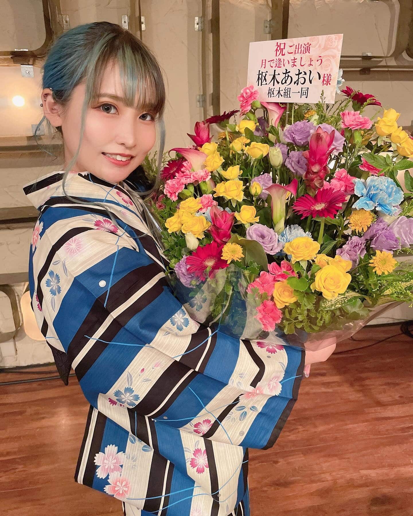 Aoi Kururugi ประวัติ นักแสดงญี่ปุ่นและผลงานเด่น 17