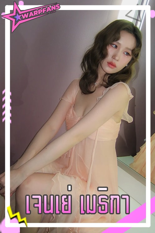 เจนเย่ เมธิกา นางเอกหน้าหมวย รับบท เสี่ยวหยู สงครามส่งด่วน